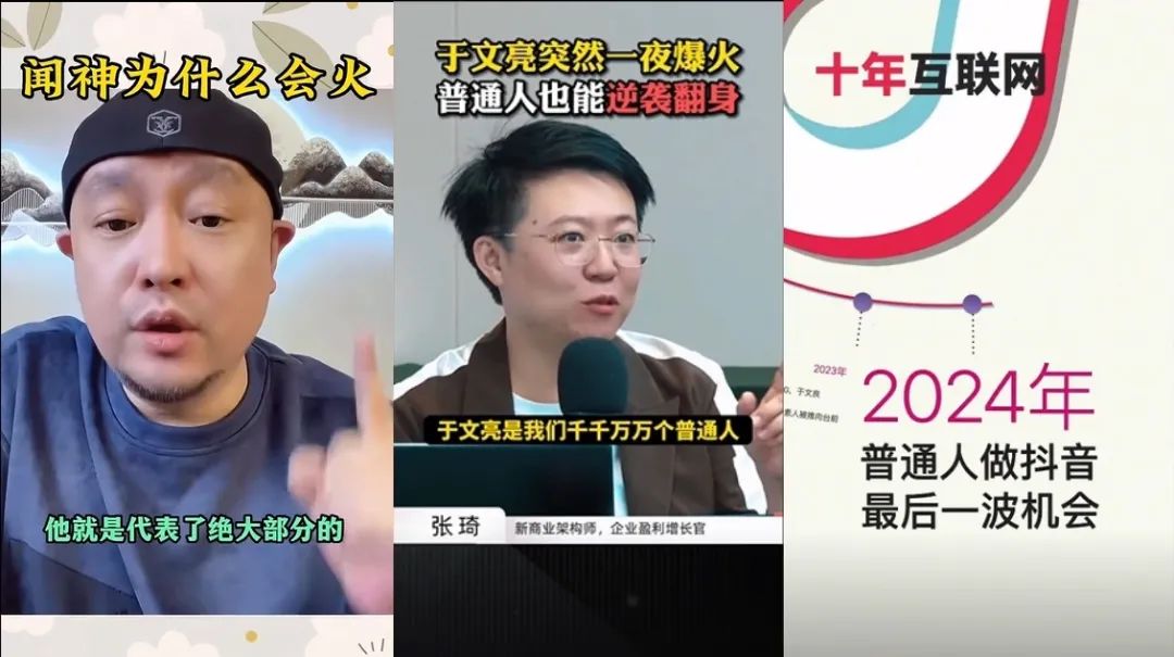 带出了“顶流”的杨天真没有方法,看到了“顶流”的大V们方法无数。。。