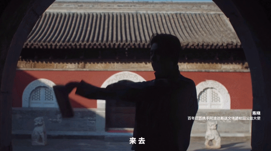 阿迪达斯出“吴京同款”,想吃爱国饭?