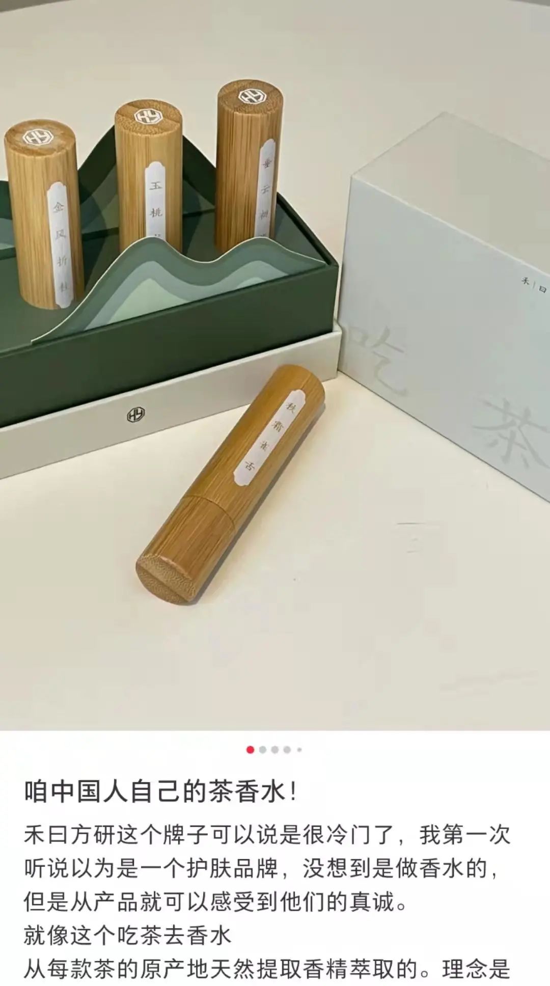 小红书企业号这样运营，投放转化率更高！