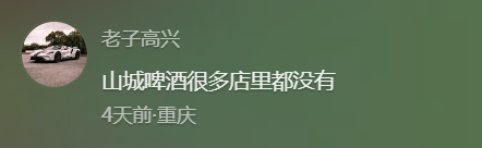 市占率暴跌92%,又一个民族品牌公开求救