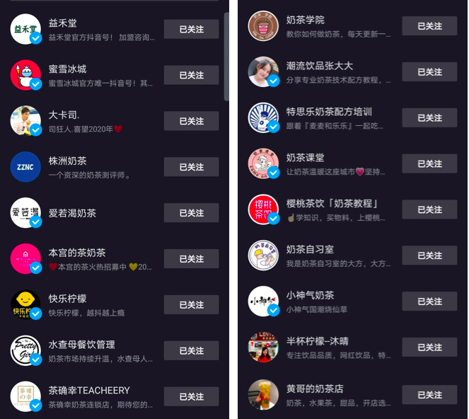 屏幕快照 2020-08-11 下午2.00.54.png