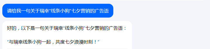 字节版ChatGPT悄悄上线,抖音账号可以直接登录!