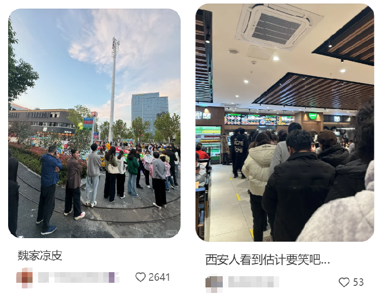 从凉皮到国医馆,这个品牌火成餐饮界「小米」!