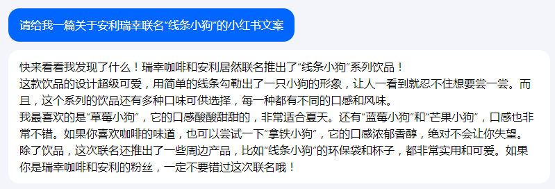 字节版ChatGPT悄悄上线,抖音账号可以直接登录!