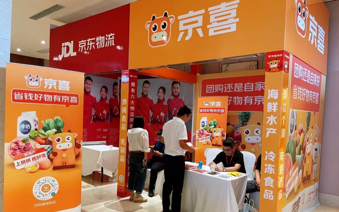 &ldquo;三年涨薪七次&rdquo;，京东凭什么
