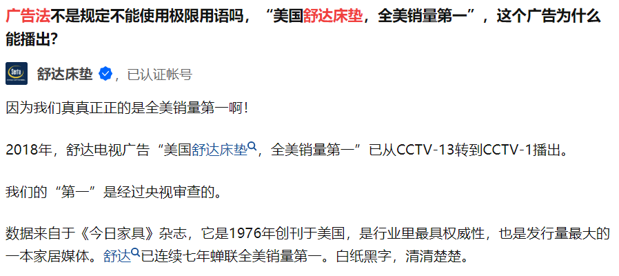 广告极限词,解禁了!