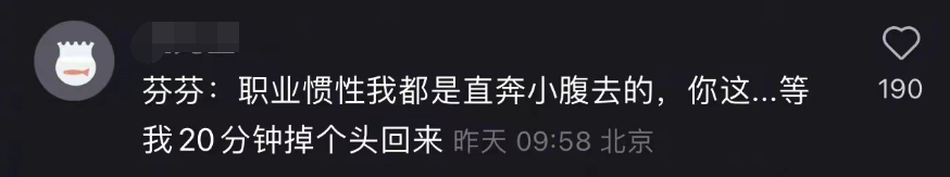 布洛芬被抢疯,黑话文案发疯!