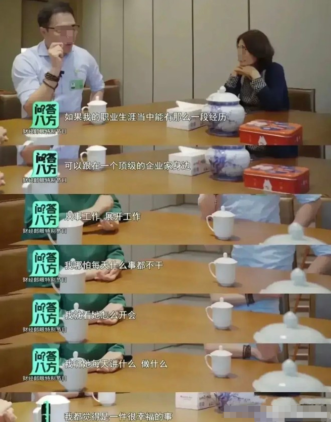 “过气网红”王自如,为什么去了格力?