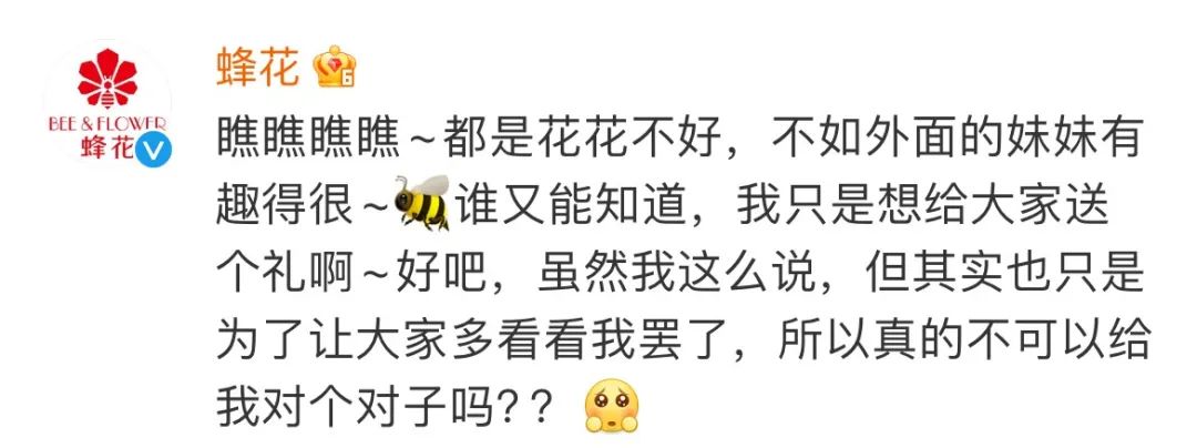 天猫年货节对对子,发疯文学被它玩明白了!