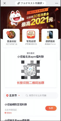 鸟哥笔记,用户运营,诸葛io,用户生命周期,私域电商,用户生命周期