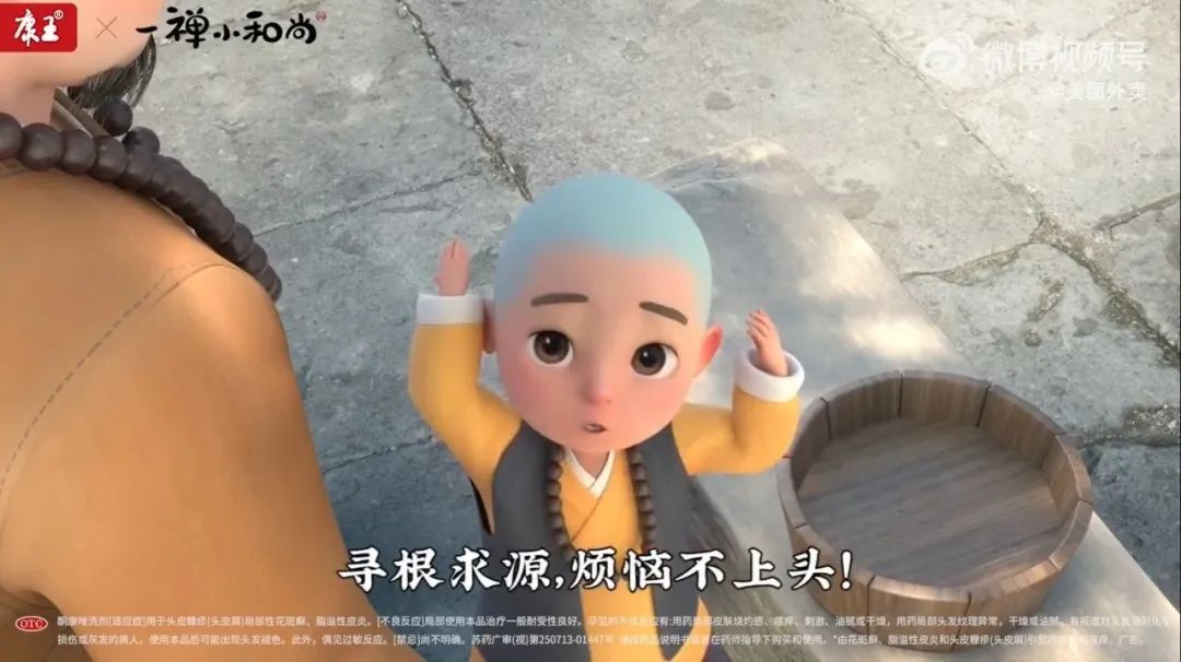 【案例挖掘机】宝洁讲述“洗头”民俗,伊利邀你迎接春日