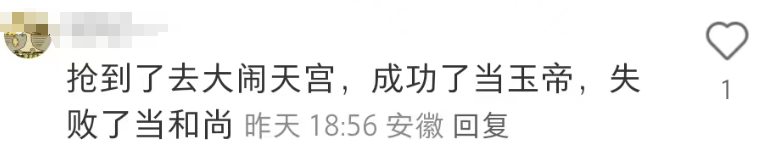 180万的&ldquo;金箍棒&rdquo;爆火，周大福扛不住了？！