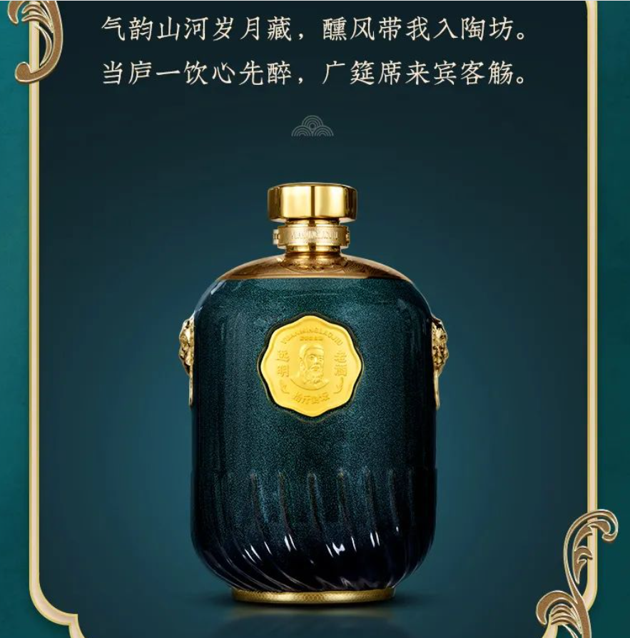 从无名之辈到抖音第3:“远明酱酒”如何完成品牌的快速打造?