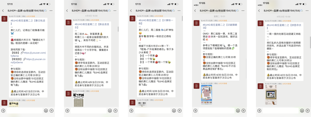 服饰品牌如何借私域撬动全域,解决流量焦虑?丨全域研究
