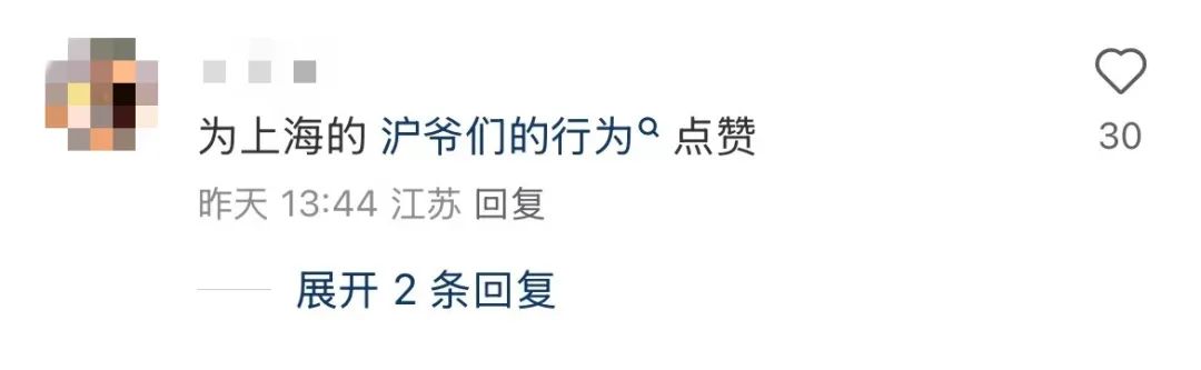 韩国人不会受到震撼,而武康路会堵住