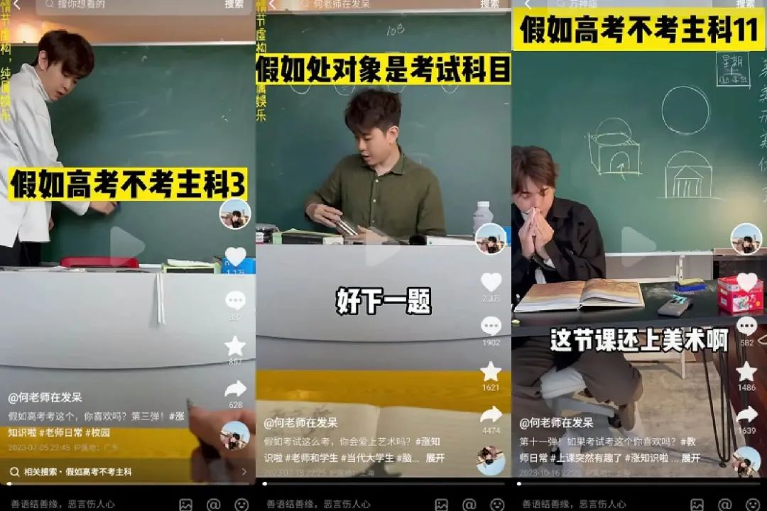 单条视频播放破亿！清华毕业生裸辞，靠拆解名画单月涨粉260万 | 新榜专访