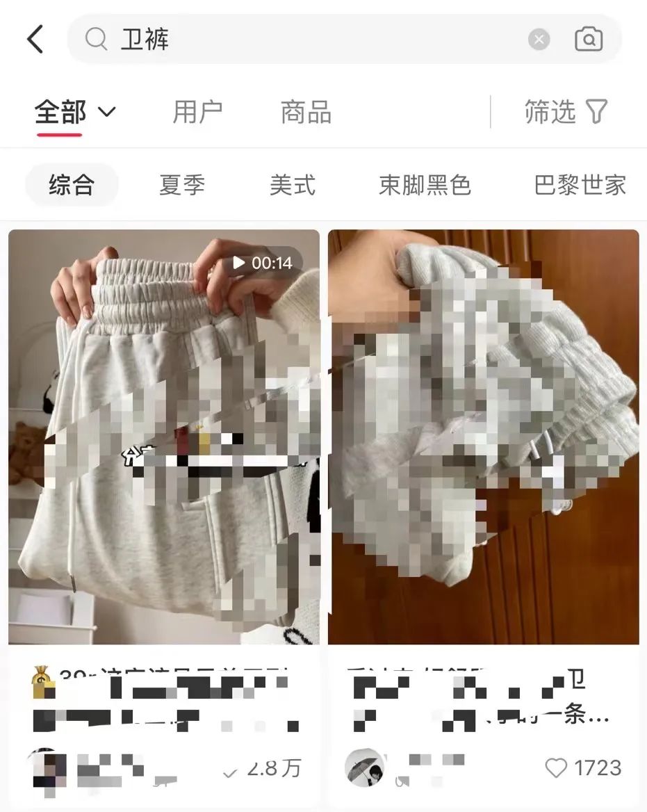 小红书品牌营销实操指南