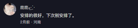 卡塔尔土豪也来海底捞了?让生日趴“社死”再升级!网友:除了寿星,其他人都好高兴!