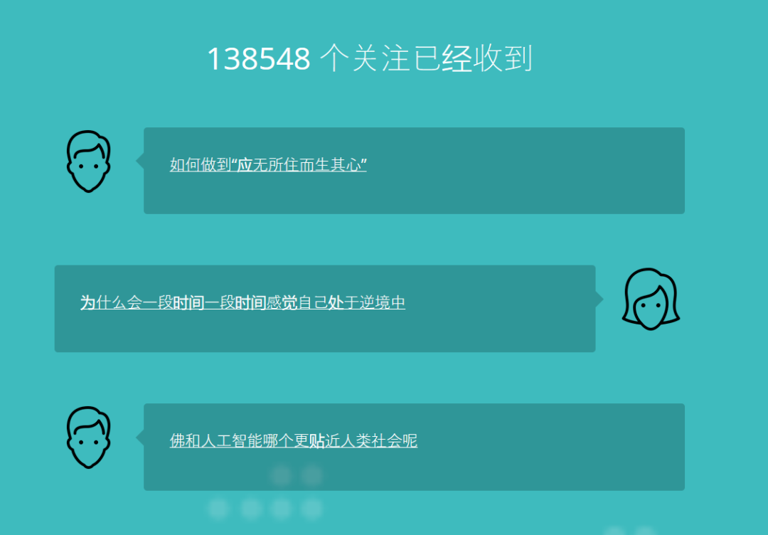 &ldquo;最强AI顶流&rdquo;ChatGPT爆火，佛祖先失业？