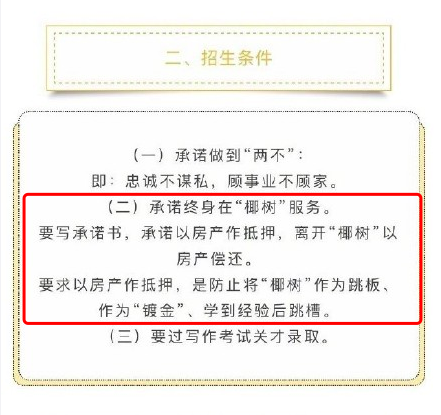 椰树椰汁出了套需要打马赛克的挂历！