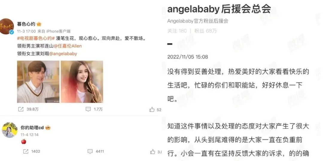 内娱“撕番”,为何愈演愈烈?