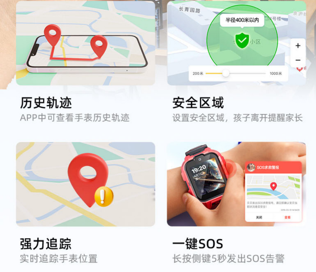 儿童手表变天,AI要革小天才的命?