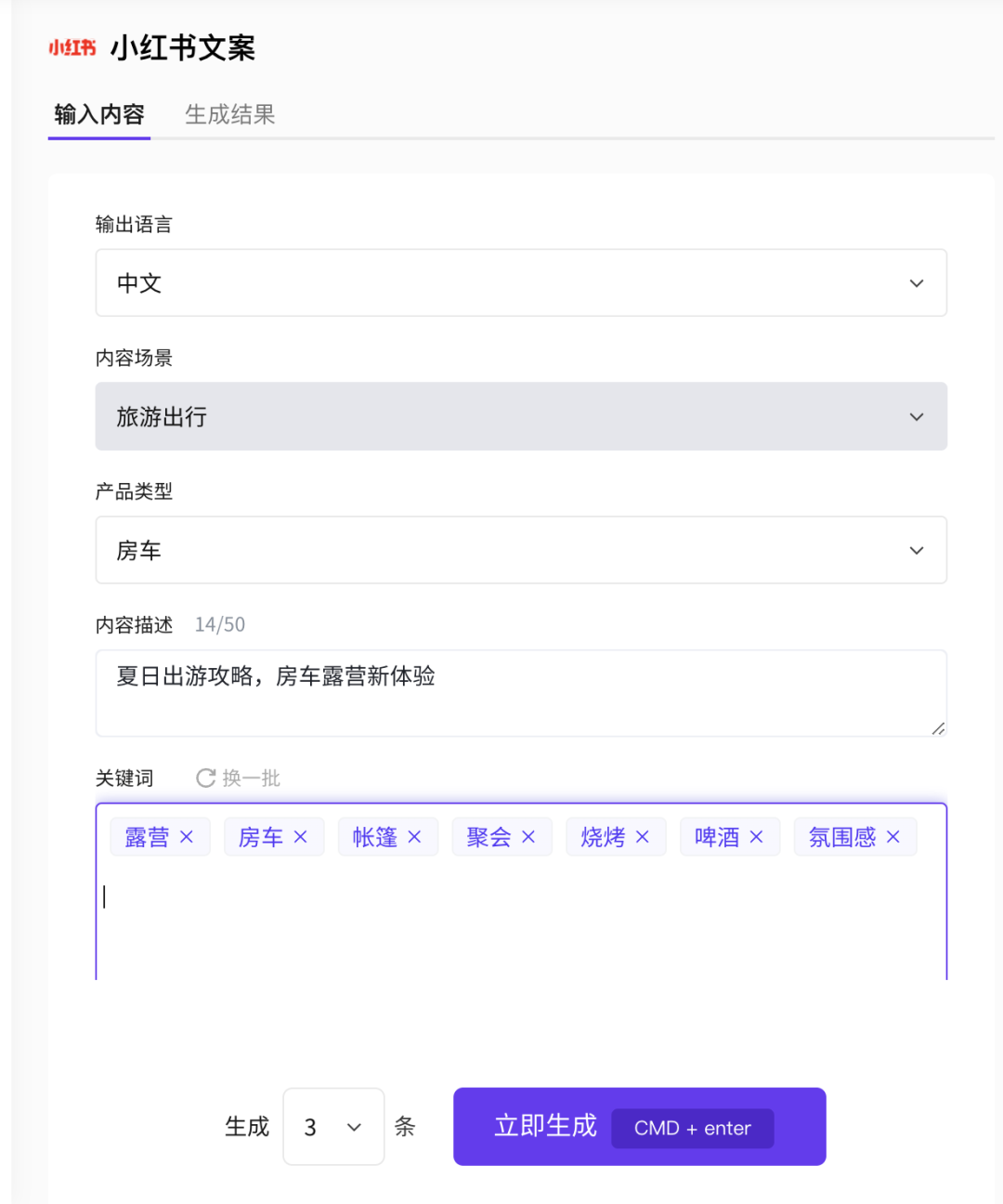 我看到的第一批国内ChatGPT创业者已经出现