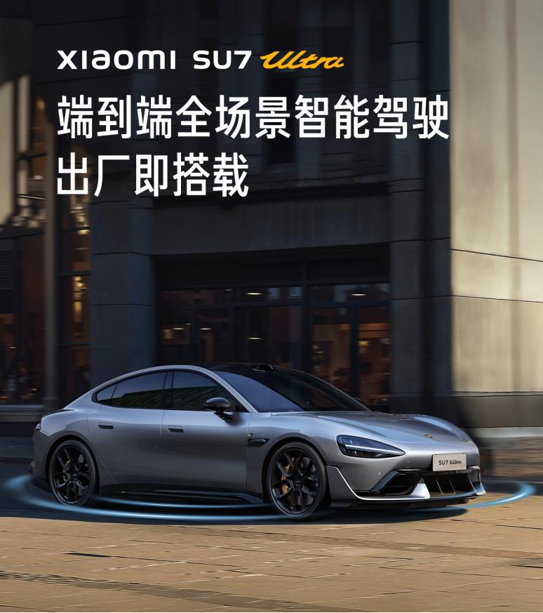 小米双Ultra,雷军的高端局