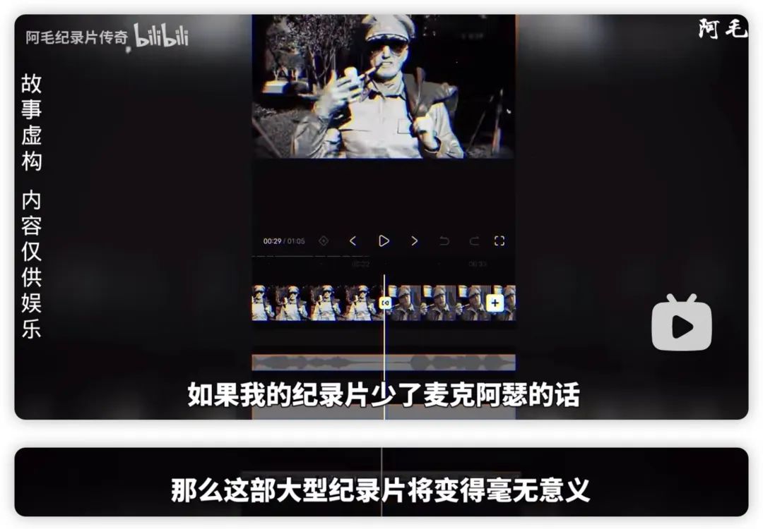 重生之&ldquo;麦克阿瑟&rdquo;在中文互联网做五星评论家，3个月全网涨粉500万