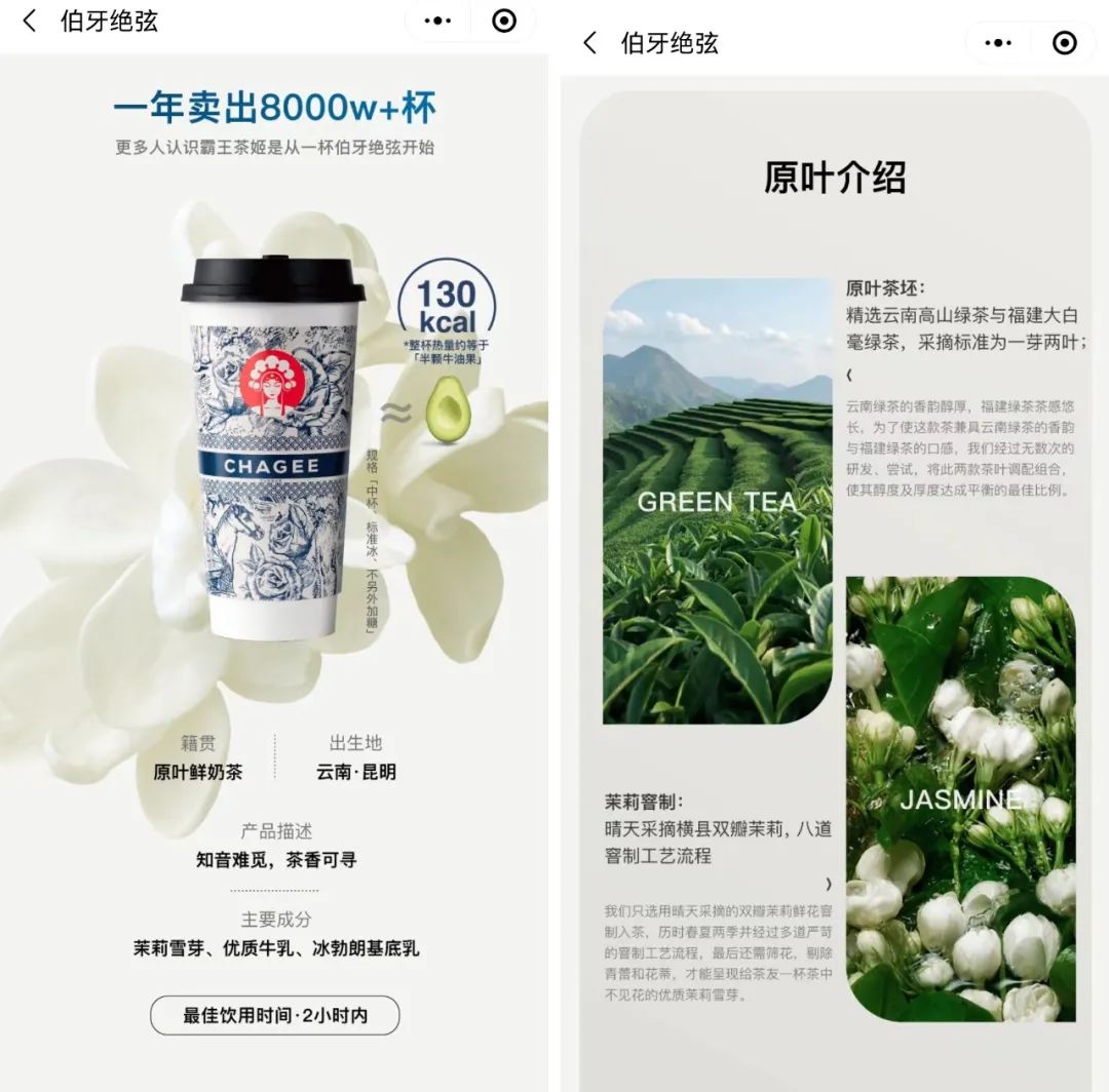 &ldquo;防猝死&rdquo;酸奶被嘲1个月后，喜茶终于自曝！