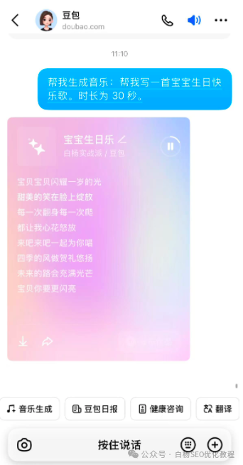 claude、notion、mj、sd、suno、sora、cursor、agent、coze、rpa、ai、seo是什么?必看