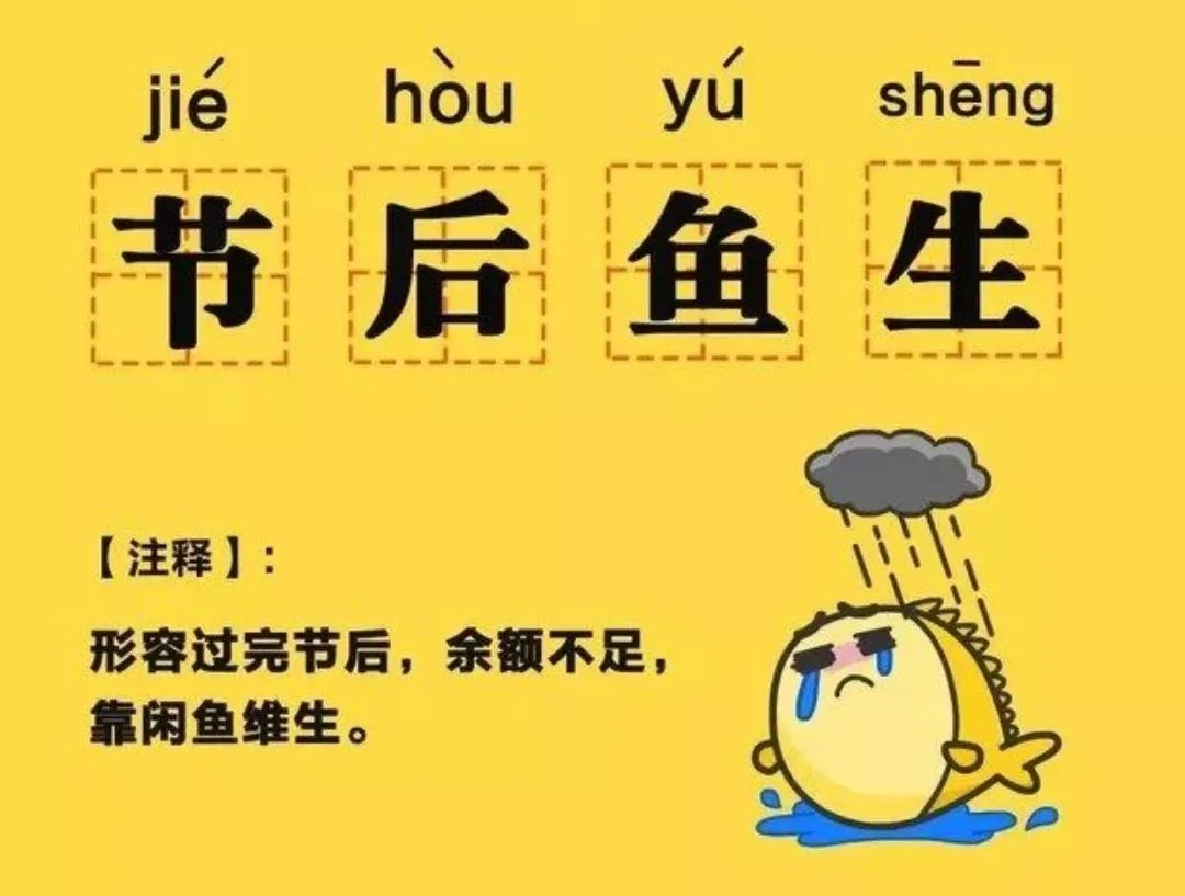 想问闲鱼市场部很久了:你们为什么这么会?