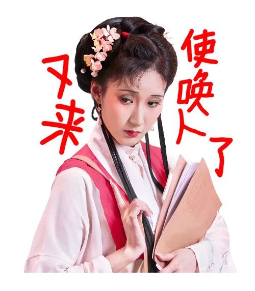 哈哈哈哈笑死，林黛玉来整顿职场了