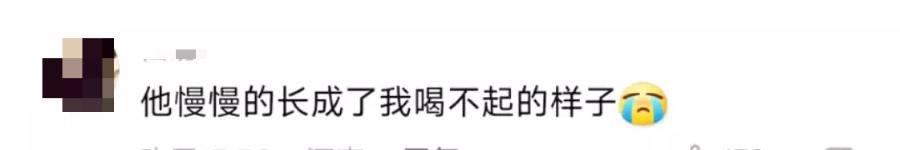 雪王悄悄变金,不是阳了而是送黄金?