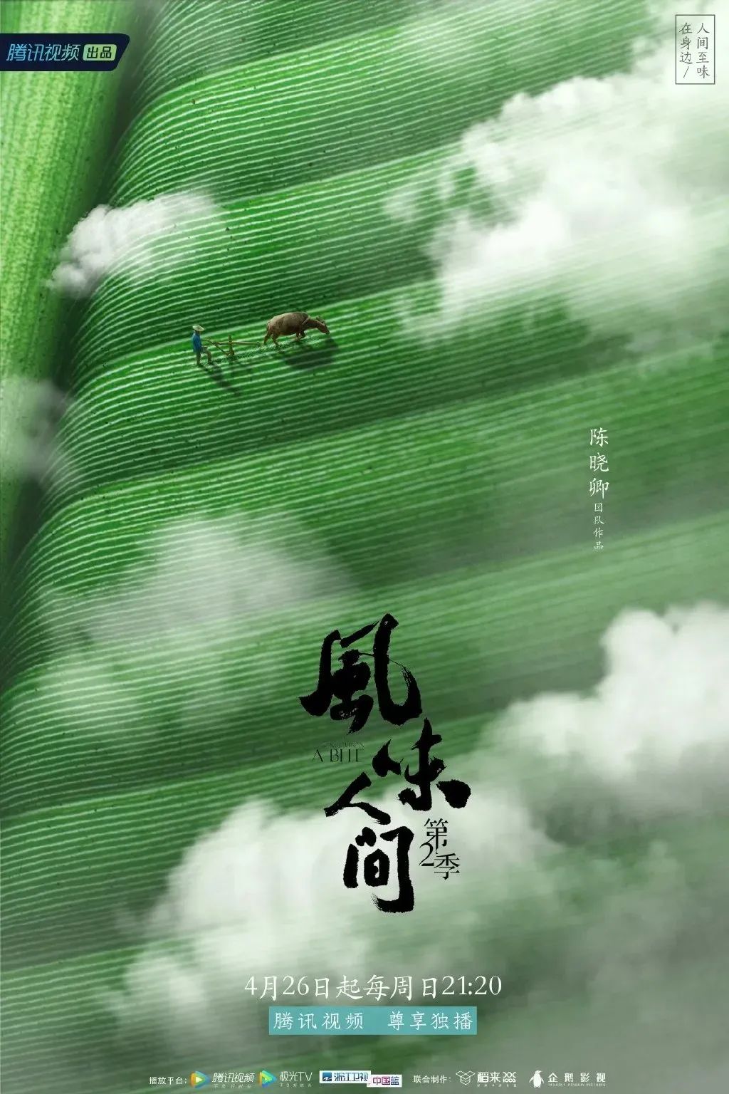 央视节目的海报设计，绝了