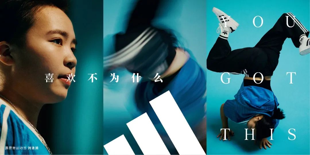 阿迪达斯为何更换使用20年的全球slogan?