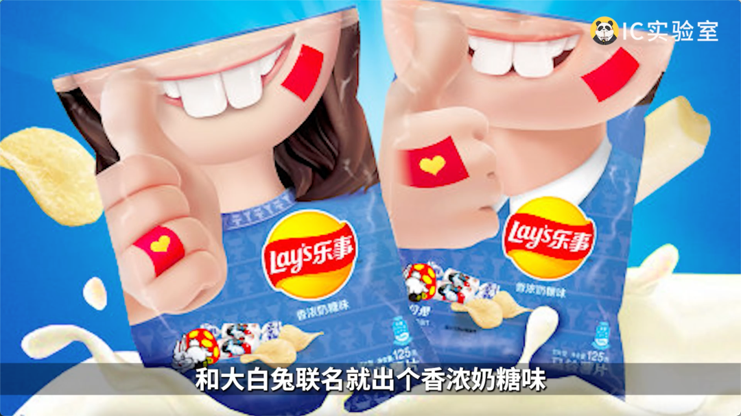 乐事一出新口味，流量就起飞