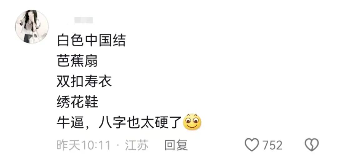 韩国女团偷窃中国文化,中国联通化身「阴阳怪气的神」