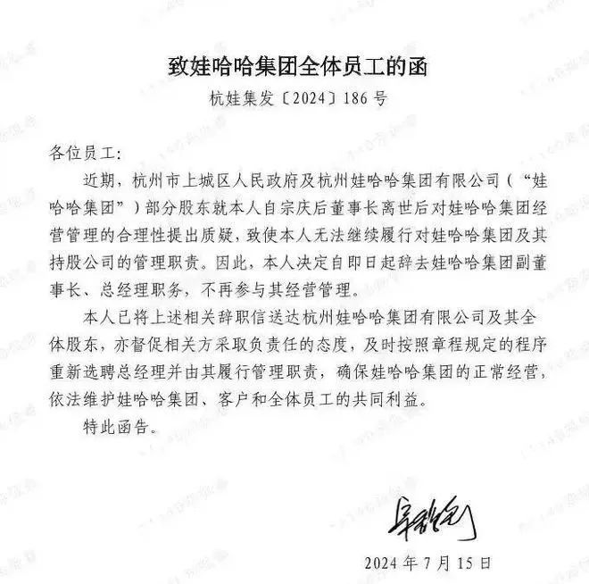 农夫山泉,一个硬刚「香港消委会」的搬运工