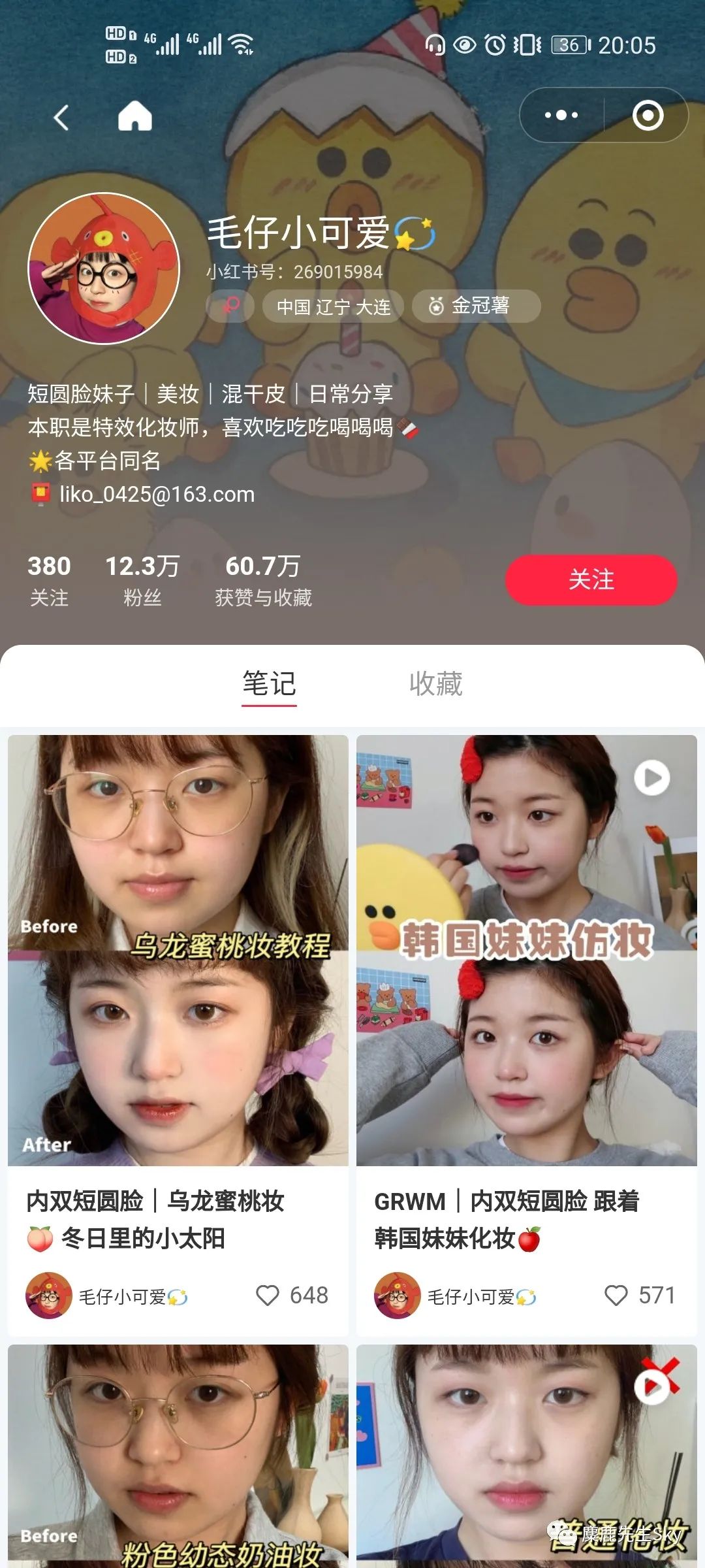图片 图片