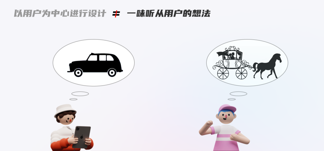 交互设计中常见的7个误区，你