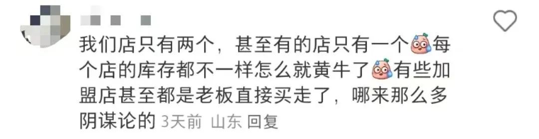 喜茶新联名“大瓜”被疯传,网友不淡定了...