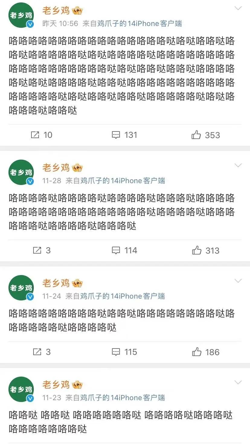 疯四文学、小票文学、晚八文学...品牌该如何借势?