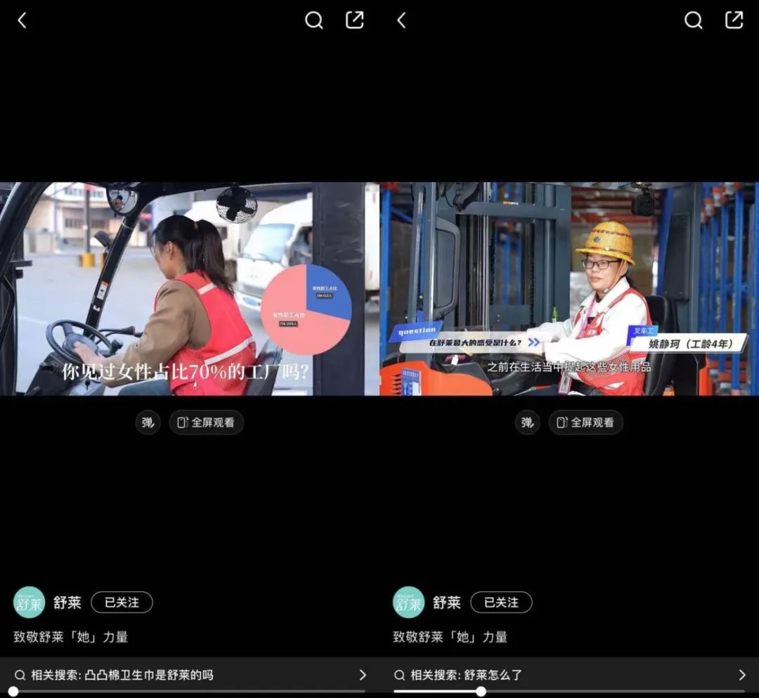 比男友能吸?爱买不买?ABC卫生巾锁定年度最差危机公关