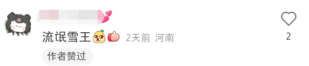 蜜雪冰城的“露奶装”,椰树看了都得认怂!