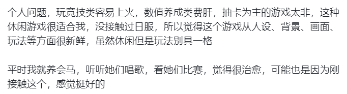 iOS畅销榜周报:《闪耀!优俊少女》 冲进榜单 B站再掀二次元热潮