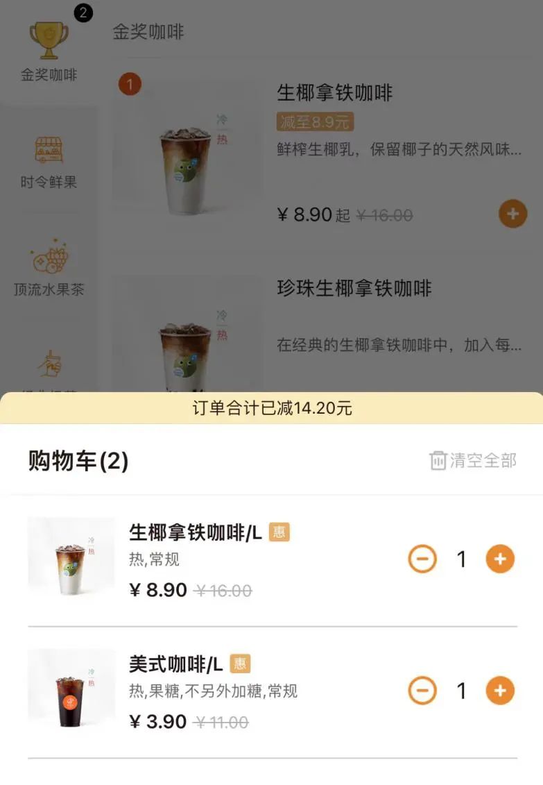 星巴克的&ldquo;中年危机&rdquo;，终于来了