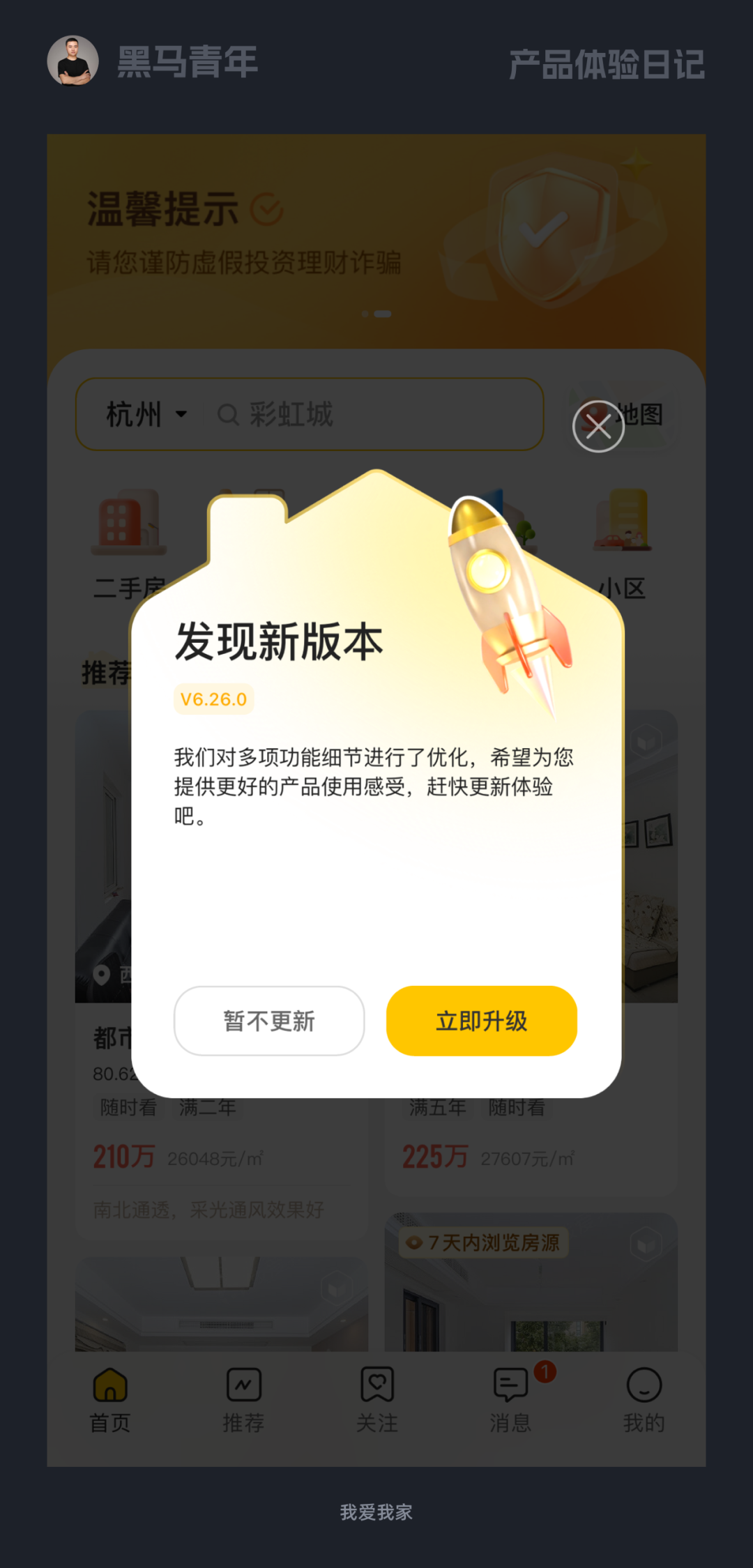 不错,这些设计让我开眼啦!