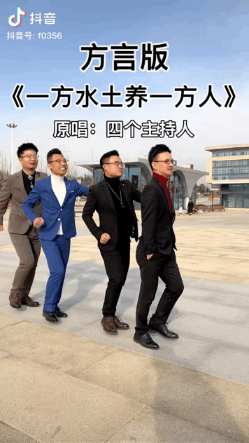 网红地域图鉴:云南“滇疯赛”,天津下大爷,一半顶流在安徽?