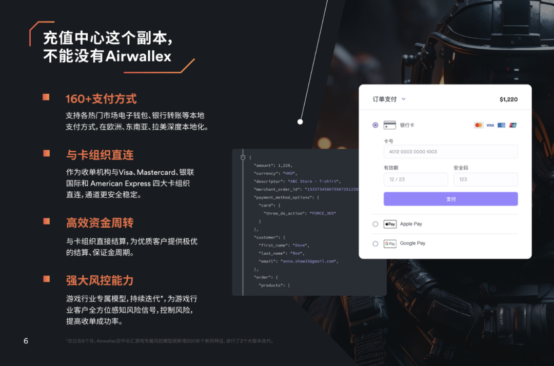 特别观察｜当海外玩家玩了《黑神话：悟空》：偏见退散后，如何再看游戏出海这五年？